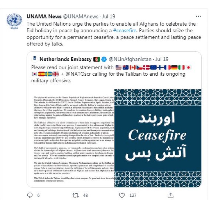 د اوربند لپاره د يوناما غوښتنه