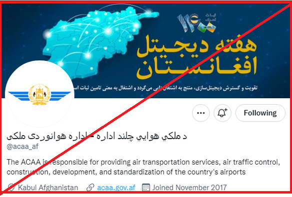 که د ملکي هوايي چلند اداره د کابل هوايي ډګر چلولو وړتيا نه لري بايد لغوه او امارت د نېغ تړون وکړي