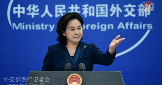 د چينايانو سياست به منئ!