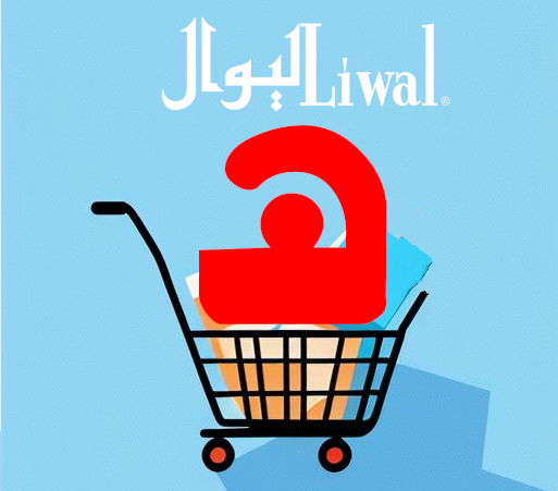 E-commerce B2B & B2C marketplace