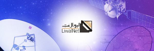 مخابراتي اسانتياوې