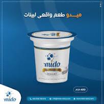 ميډو مستې ٧٠٠ ګرامه