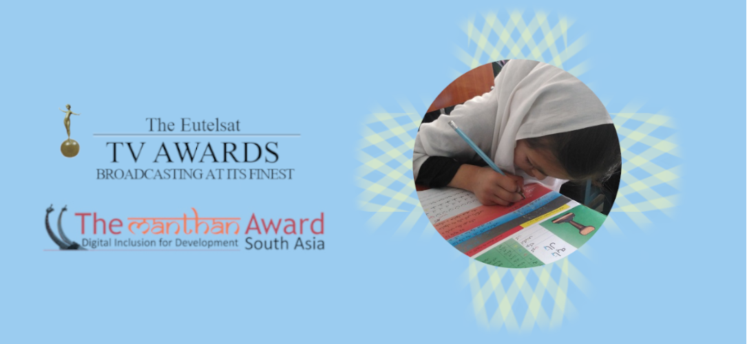 زده کړه په هر کور، هر ځاى، هر وخت او هر عمر کې