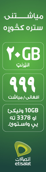 Your favortie bundle