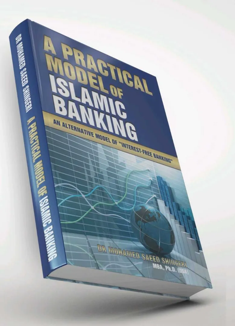 learn islamic banking