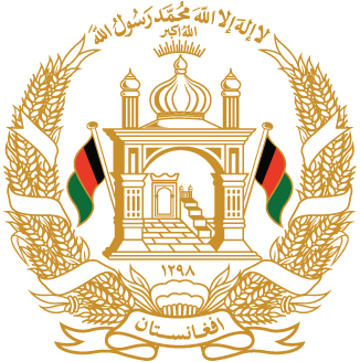 بهرنيو چارو وزارت