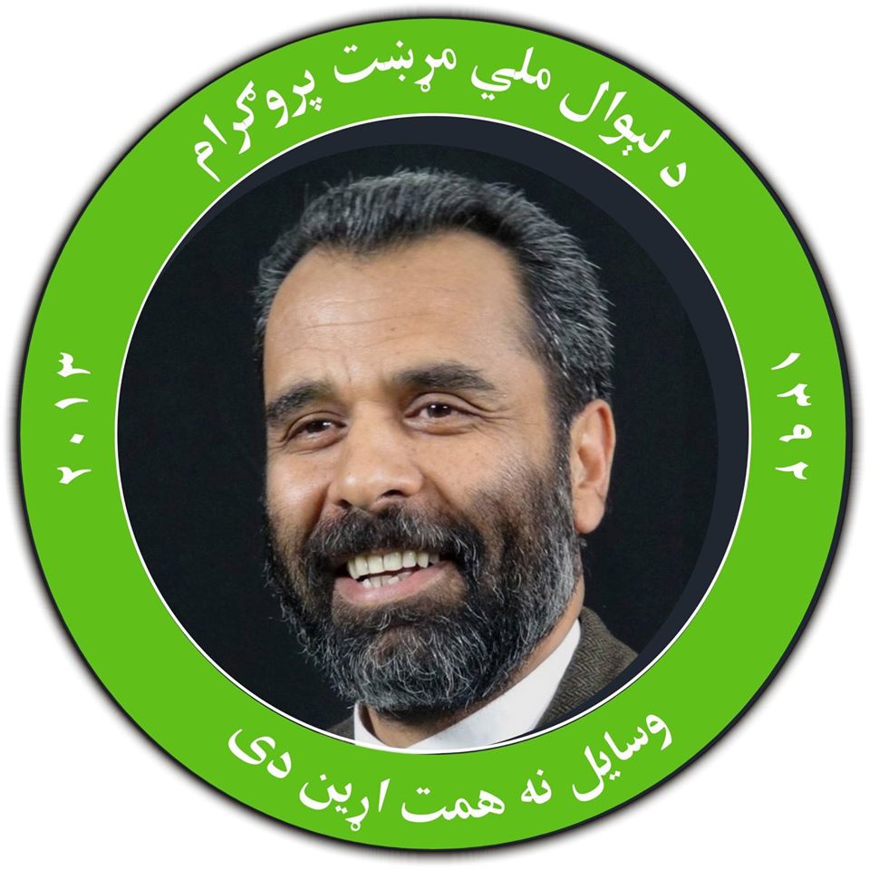 Ministry of Urban Development and Housing