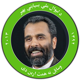 Logar Development Enterprise